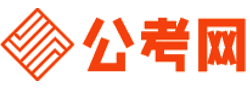 葫芦岛公务员考试录用网-葫芦岛公务员考试时间,葫芦岛公务员报名,葫芦岛公务员考试真题,葫芦岛公务员职位表,葫芦岛公务员考试成绩查询
